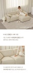일반소파 > 나디움 2인 3인 4인 모듈소파 (스툴선택) | 오늘의집 쇼핑 나디움 2인 3인 4인 모듈소파 (스툴선택)