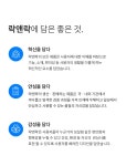 이유식보관용기 > (2개세트) 바로한끼 리틀럽 더 안심 밀폐캡 이유식용기 (총6P) | 오늘의집 쇼핑 (2개세트) 바로한끼 리틀럽 더 안심 밀폐캡... 
