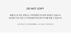 룩옵티컬(LOOKOPTICAL) 안경테(LC5888 111 50) - 사이즈 & 후기 | 무신사