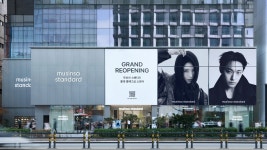 롯데웰푸드(주) 롯데L7호텔명동점 | musinsa standard EVENT PROMTION - 스페셜 오퍼 | L7 명동 바이 롯데호텔