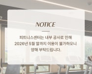L7 충장 공식 홈페이지 | 광주 도심 감성 라이프스타일 호텔