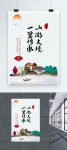 별장은 중국 바람 부동산 포스터를 상속한다 이미지 _사진 664695048 무료 다운로드_lovepik.com 별장은 중국 바람 부동산 포스터를 상속한다