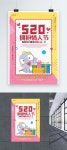 멤피스 스타일 520 발렌타인 데이 포스터 이미지 _사진 664742953 무료 다운로드_lovepik.com 멤피스 스타일 520 발렌타인 데이 포스터
