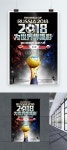 월드컵쇼2000스텐드바 | 2000+ 같은 월드컵 주형 예 PSD 벡터 템플릿 다운로드 - Lovepik 2000+ 같은 월드컵 주형 예 PSD 벡터 템플릿 다운로드 - Lovepik