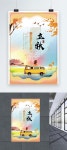 수천의 오리지널 스프링 이미지 _사진 664788553 무료 다운로드_lovepik.com 수천의 오리지널 스프링