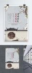 18000+ 중국 본토 주형 예 PSD 벡터 템플릿 다운로드 - Lovepik 18000+ 중국 본토 주형 예 PSD 벡터 템플릿 다운로드 - Lovepik 