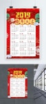 160000+ 돼지 배경 포스터 주형 예 PSD 벡터 템플릿 다운로드 - Lovepik 160000+ 돼지 배경 포스터 주형 예 PSD 벡터 템플릿 다운로드... 