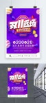 34000+ 반환 홍보 주형 예 PSD 벡터 템플릿 다운로드 - Lovepik 34000+ 반환 홍보 주형 예 PSD 벡터 템플릿 다운로드 - Lovepik 