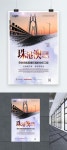 40+ 주해대교 주형 예 PSD 벡터 템플릿 다운로드 - Lovepik 40+ 주해대교 주형 예 PSD 벡터 템플릿 다운로드 - Lovepik 