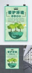 환경에 대한 관심 이미지, 사진 및 PNG 일러스트 무료 다운로드 - Lovepik 환경에 대한 관심 이미지, 사진 및 PNG 일러스트 무료 다운로드... 