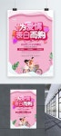 분홍색 아름다운 214 발렌타인 데이 프로모션 포스터 이미지 _사진 664843297 무료 다운로드_lovepik.com 분홍색 아름다운 214 발렌타인... 