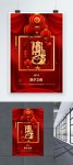 1600+ 빨간 스테레오 주형 예 PSD 벡터 템플릿 다운로드 - Lovepik 1600+ 빨간 스테레오 주형 예 PSD 벡터 템플릿 다운로드 - Lovepik 