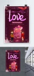 자주색 로맨틱 214 발렌타인 데이 포스터 이미지 _사진 664848829 무료 다운로드_lovepik.com 자주색 로맨틱 214 발렌타인 데이 포스터