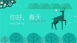 봄 숲 새벽 배너 일러스트 무료 다운로드 - Lovepik 봄 숲 새벽 배너