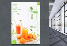 12000+ 과일점 판촉 영화, 과일점 판촉 포스터 템플릿 재고 이미지 - Lovepik 12000+ 과일점 판촉 영화, 과일점 판촉 포스터 템플릿 재고... 