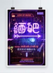 패션 바 네온 광고 이미지 _사진 400251186 무료 다운로드_lovepik.com 패션 바 네온 광고