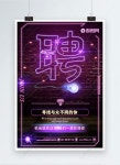 모집 네온 광고 이미지 _사진 400254506 무료 다운로드_lovepik.com 모집 네온 광고