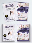 요가 몸 이미지 _사진 400273190 무료 다운로드_lovepik.com 요가 몸