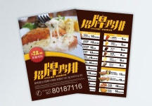 14000+ 가게 하고 주형 예 PSD 벡터 템플릿 다운로드 - Lovepik 14000+ 가게 하고 주형 예 PSD 벡터 템플릿 다운로드 - Lovepik 