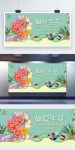아름다운 여름 마치 아름다운 화장 촉진 위원회 이미지 _사진 400288751 무료 다운로드_lovepik.com 아름다운 여름 마치 아름다운 화장...