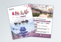 65000+ 곡식 산시 관광 이미지, 사진 및 PNG 일러스트 무료 다운로드 - Lovepik 65000+ 곡식 산시 관광 이미지, 사진 및 PNG 일러스트... 