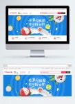 신선한 유산균 요구르트 타운 Baner 이미지 _사진 400514882 무료 다운로드_lovepik.com 신선한 유산균 요구르트 타운 Baner