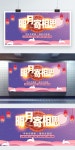 밝은 달 짝사랑 추석 판촉 전시판 이미지 _사진 400582509 무료 다운로드_lovepik.com 밝은 달 짝사랑 추석 판촉 전시판