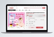 630+ 부드러운 우유 주형 예 PSD 벡터 템플릿 다운로드 - Lovepik 630+ 부드러운 우유 주형 예 PSD 벡터 템플릿 다운로드 - Lovepik 