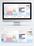 추바우 반신 프로모션 Taobar Banner 이미지 _사진 400712258 무료 다운로드_lovepik.com 추바우 반신 프로모션 Taobar Banner