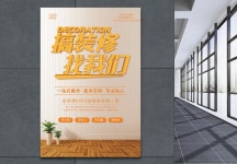 1500+ 인테리어 회사 주형 예 PSD 벡터 템플릿 다운로드 - Lovepik 1500+ 인테리어 회사 주형 예 PSD 벡터 템플릿 다운로드 - Lovepik 