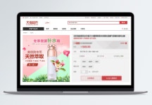 10+ 주화수안 주형 예 PSD 벡터 템플릿 다운로드 - Lovepik 10+ 주화수안 주형 예 PSD 벡터 템플릿 다운로드 - Lovepik 