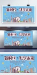 중국 국제 수입 박람회 전시판 이미지 _사진 400783301 무료 다운로드_lovepik.com 중국 국제 수입 박람회 전시판