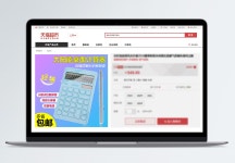 10+ 태양에너지 데스크톱의 컴퓨터 주형 예 PSD 벡터 템플릿 다운로드 - Lovepik 10+ 태양에너지 데스크톱의 컴퓨터 주형 예 PSD 벡터... 