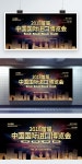 제 1 회 중국 국제 수입 박람회 전시판 이미지 _사진 400798565 무료 다운로드_lovepik.com 제 1 회 중국 국제 수입 박람회 전시판