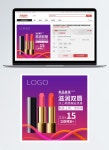 유혹 립스틱 Taobao 주 맵 이미지 _사진 400820352 무료 다운로드_lovepik.com 유혹 립스틱 Taobao 주 맵