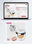 에어 쿠션 Bb Taobao 마스터 맵 이미지 _사진 400825789 무료 다운로드_lovepik.com 에어 쿠션 Bb Taobao 마스터 맵
