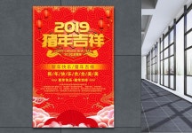 120000+ 새해 명절 이미지, 사진 및 PNG 일러스트 무료 다운로드 - Lovepik 120000+ 새해 명절 이미지, 사진 및 PNG 일러스트 무료... 