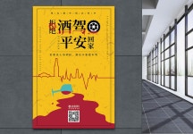 안전하게 집으로 이미지, 사진 및 PNG 일러스트 무료 다운로드 - Lovepik 안전하게 집으로 이미지, 사진 및 PNG 일러스트 무료 다운로드... 