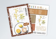 영어 오후의 차 이미지, 사진 및 PNG 일러스트 무료 다운로드 - Lovepik 영어 오후의 차 이미지, 사진 및 PNG 일러스트 무료 다운로드... 