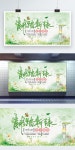 Qingming 청청 청소년 축제위원회 이미지 _사진 401065440 무료 다운로드_lovepik.com Qingming 청청 청소년 축제위원회