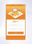 오렌지 Ui 디자인 모바일 App 등록 인터페이스 이미지 _사진 401286403 무료 다운로드_lovepik.com 오렌지 Ui 디자인 모바일 App 등록... 