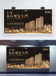 부동산 광고 간판 이미지 _사진 401407560 무료 다운로드_lovepik.com 부동산 광고 간판