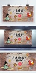 크리 에이 티브 레스토랑 벽화 배경 撸 꼬치 바베큐 보드 이미지... com 크리 에이 티브 레스토랑 벽화 배경 撸 꼬치 바베큐 보드