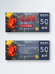 털게 게 해산물 쿠폰 이미지 _사진 401444134 무료 다운로드_lovepik.com 털게 게 해산물 쿠폰