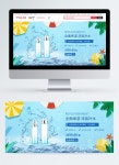 모이 스처 라이징 세트 스킨 케어 제품 Taobao 배너 이미지 _사진 401452945 무료 다운로드_lovepik.com 모이 스처 라이징 세트 스킨... 