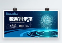 9000+ 디지털 정보 주형 예 PSD 벡터 템플릿 다운로드 - Lovepik 9000+ 디지털 정보 주형 예 PSD 벡터 템플릿 다운로드 - Lovepik 