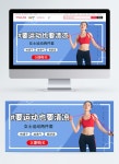 스포츠 휘트니스 레이디 Taobao 배너 이미지 _사진 401558913 무료 다운로드_lovepik.com 스포츠 휘트니스 레이디 Taobao 배너