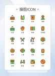 케이터링 제품 비즈니스 아이콘 이미지 _사진 401705986 무료 다운로드_lovepik.com 케이터링 제품 비즈니스 아이콘