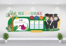 190000+ 교육 및 문화 이미지, 사진 및 PNG 일러스트 무료 다운로드 - Lovepik 190000+ 교육 및 문화 이미지, 사진 및 PNG 일러스트 무료... 