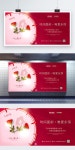 간단한 214 로맨틱 발렌타인 데이 프로모션 디스플레이 보드 이미지 _사진 401898715 무료 다운로드_lovepik.com 간단한 214 로맨틱... 